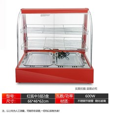 전기온장고 분식점 음료 보온고 커피 블랙 약국 소형, H. 아크 3층 빨간검정