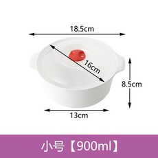 微波爐專用圓形雙耳飯盒 - 加熱湯碗泡麵碗 帶蓋塑料備菜盒 家用速凍盒冰箱適用, 1個, 湯鍋小號