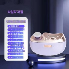 손톱관리 각질 글라인더 관리 투인원 휴대용 손톱