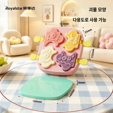 [해외배송]로이드스타 아이스크림 틀 식품용 연질 실리콘 어린이 아이스크림 바 홈메이드 치즈스틱, 유아용 실리콘 방진커버, 1개, 분홍색