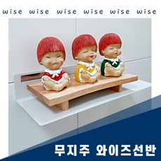 티라미슈 아트월 선반 국산 무타공 무지주 벽선반 거실 침실 주방 만능수납선반, 1개, 02.선반(중)200mm(블랙1개)