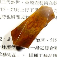 Gtm123 黃金茅玉髓金蟬墬飾 - 精密打磨，改變磁場，八方雲集邂逅本命靈動