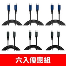 NOKIA【P8200C-BUX3-GNX3】經典極速藍綠共六入組P8200C充電線, 圖片色