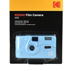 KODAK M35 柯達 軟片相機, 天藍色