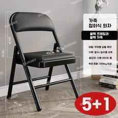 DURONY 행사용 가정용 등 다양한 컬러 두꺼운 다용도 접이식의자, 6개, 블랙