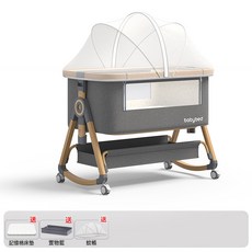 鋁合金嬰兒牀可移動新生拼接大牀多功能便攜可摺疊寶寶搖籃牀, 木紋鋁-沐雨雲灰丨蚊帳款【記憶棉墊】儲物籃+蚊帳(CS-8)