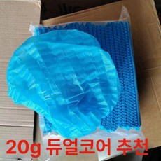 일회용모자 파란색 위생모자 비닐모자 투명비닐 안전위생모자, 1개