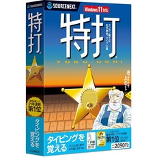 특타 신가격판 최신｜타이핑 연습｜CD-ROM판｜Win 대응, 상세페이지 참조