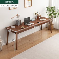 實木書桌腿雙人辦公靠, 基礎款深胡桃色12040cm:如圖所示