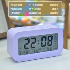 充電鬧鐘多種功能可整點報時學生兒童牀頭起牀音樂鬧鈴帶語音時鐘, 紫色:電池款