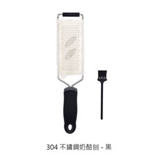 304不鏽鋼奶酪刨刀 多功能起司刨絲器 廚房刨刀, 1個, 304不鏽鋼奶酪刨-黑