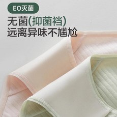 一次性內褲女綿柔無菌旅行出差短褲便攜孕婦產後月子免洗日拋內褲