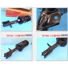 KYB 避震器 適用於 Ford Escape / Mazda Tribute (2004.5年後 2WD), 1個, 避震器前RH 2WD  04.5-, N/A