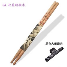 에어드럼 스틱 전자드럼 드럼 스트리밍 포켓 전자 oband 기본판 초보자 가정용, 5A북미호두나무 블랙큰악보꽂이