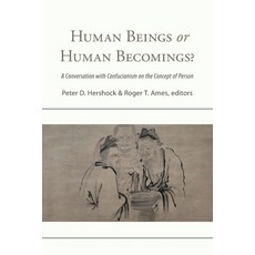 (영문도서) Human Beings or Human Becomings? Paperback, State University of New Yor..., English, 9781438481845