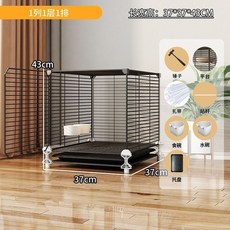 MXUM 鸚鵡籠 豪華別墅 繁殖籠 橫絲珍珠八哥專用鳥籠, 1個, 無輪1層 37*37*43 ,下單即送 食盒+水盒+站桿+糞盆