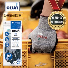 오런 에어폼 장갑 (그레이) l 기능성 반코팅 스마트폰, 1개, 그레이