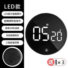 ABESTS 旋轉磁吸定時器 99分鐘計時 180天續航, 黑色電池款, 1套