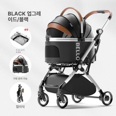 개모차 강아지 유모차 애견 접이식 중형견 소형견, 기타, 블랙