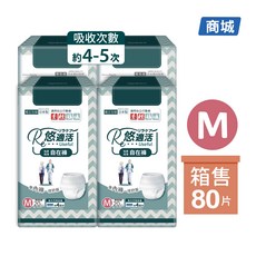 悠適活 自在褲 長效瞬吸回吸收(XL) 褲型成人紙尿褲 20片裝 日本素材, 1個, M(箱售4包)