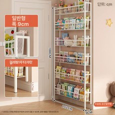 문뒤선반 틈새 슬림 스틸 책장 좁은진열대 벽 선반 수납, 1단, 스틸 표준 6칸 102 9x188cm