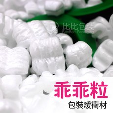 乖乖粒 包裝緩衝材, 1個, 一包(30*45*12)