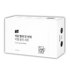 베러댄비포 색깔 빨래 한 번에 이염 방지 시트 대용량 150매, 1개