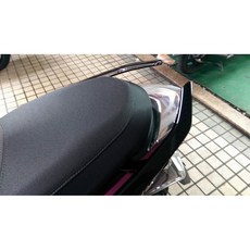 適用於一二代SMAX 155 仿T-MAX分離式後扶手, 單買一支請告知顏色, 1個