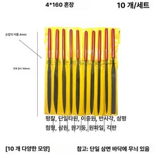 금은귀금속감정키트 보석확인 확대경 세척포함, 1개, 4x160 혼합 세트 10개입 중간