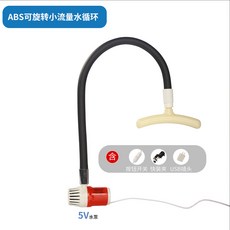 水循環洗頭器 平躺式頭療洗頭神器, 1個, ABS小雨淋 小流量水泵(家用款)