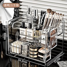 透明化妝品收納盒, 透明色一個裝, 1個