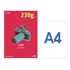 폼텍 고광택 포토용지 230g IH-6022
