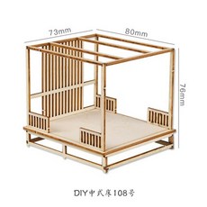 AT 木質床1:25 古建築家具模型 中式家具 建築DIY小屋室內擺件 沙盤模型材料, 1個, DIY中式床108號 材料組