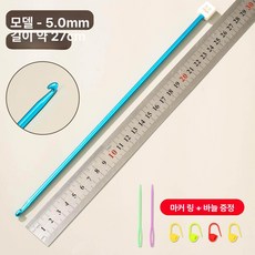코바늘diy 프리미엄 키트 코바늘 손뜨개 만들기 3개세트, 롱 5.0mm