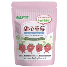 義美生機 甜心草莓 冷凍乾燥草莓乾 非油炸酸甜酥脆點心 160g, 1包
