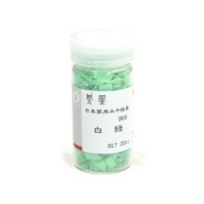 봉황 분채 966 백록, 20cc