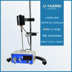 호모믹서 균질기 실험실 산업용 정밀 믹서 액상 혼합기 고속, JJ-1A 60W