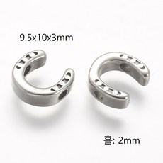 스테인리스 말굽 모양 비드 앤틱 수공예 DIY 주얼리 부속 스트링 비즈, 앤틱실버24