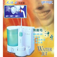 元諾士脈沖式沖牙機 CN-123 (附牙周專用極細噴頭), 沖牙機, White