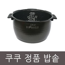 CRP-AHXB1060FD 쿠쿠 압력 밥솥 10인용 내솥, 내솥단품, 1개