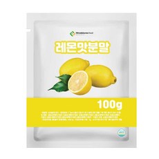 레몬맛분말 100g 샘플, 1개