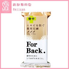 Pelican 背部專用皂, 1個