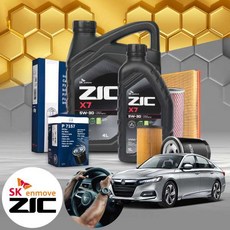 혼다 어코드(10세대)(18~) 1.5 가솔린 킥스파오 5W30 100% 합성엔진오일 필터세트 오일교환 패키지 VIN