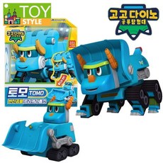 백화점 출고 [주영] 고고다이노 공룡탐험대 변신로봇 토모/트리케라톱스/불도저, 고고다이노변신로봇-토모