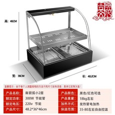 업소용온장고 보온고 푸드 튀김 핫도그 호떡 진열장 블랙, 공식 표준, 뉴폭스소2층