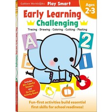 스마트 조기 학습 도전하기: Age2-3, 기본