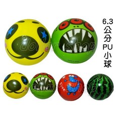 寶貝玩具屋 6.3公分PU小球 鮮豔亮彩寶寶超愛玩 PU皮革捏捏球抒壓球復健球握力球, 1個
