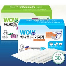 중소형견용 대용량 반려견 애견 기저귀 강아지생리대 댕댕이