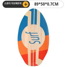 스킴보드 초보용 우드 서퍼 해변 샌드 비기너 서핑 수상레저 인테리어, 무브먼트 지오메트리 35 인치, 1개