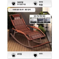 발코니 흔들의자 스윙침대 야외 북유럽 낮잠 안락 독서용, 1개, 42.안대 포함 기본 원형 라탄 담요 - 적갈색 별도의